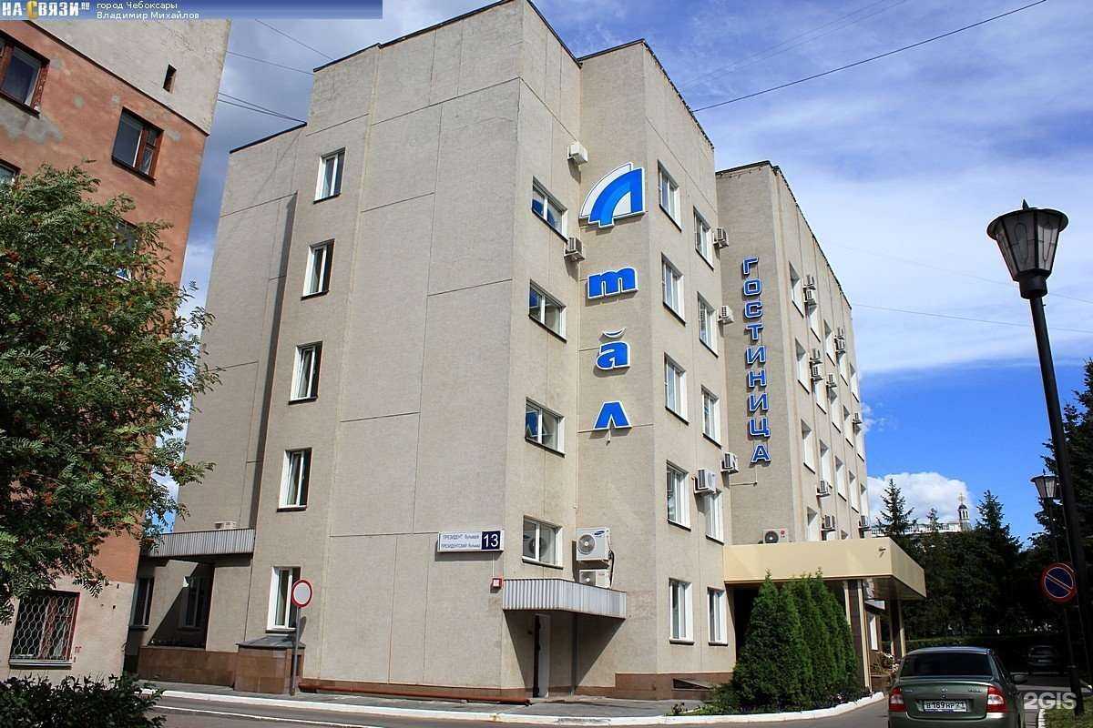 Отзывы на компанию Атал в г. Чебоксары c фото