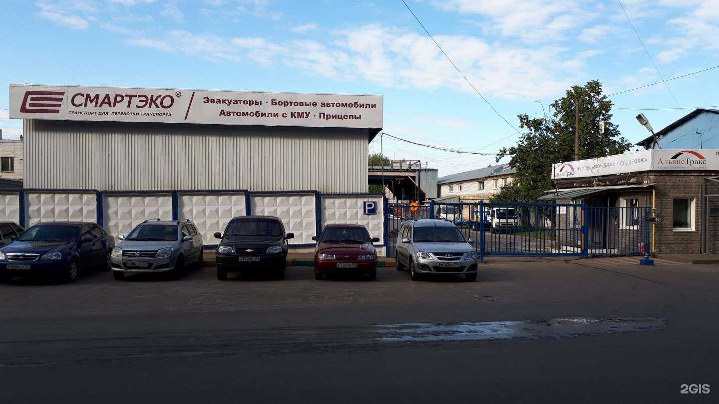 Отзывы на компанию Смартэко в Нижнем Новгороде c фото - фотография 2 из 2