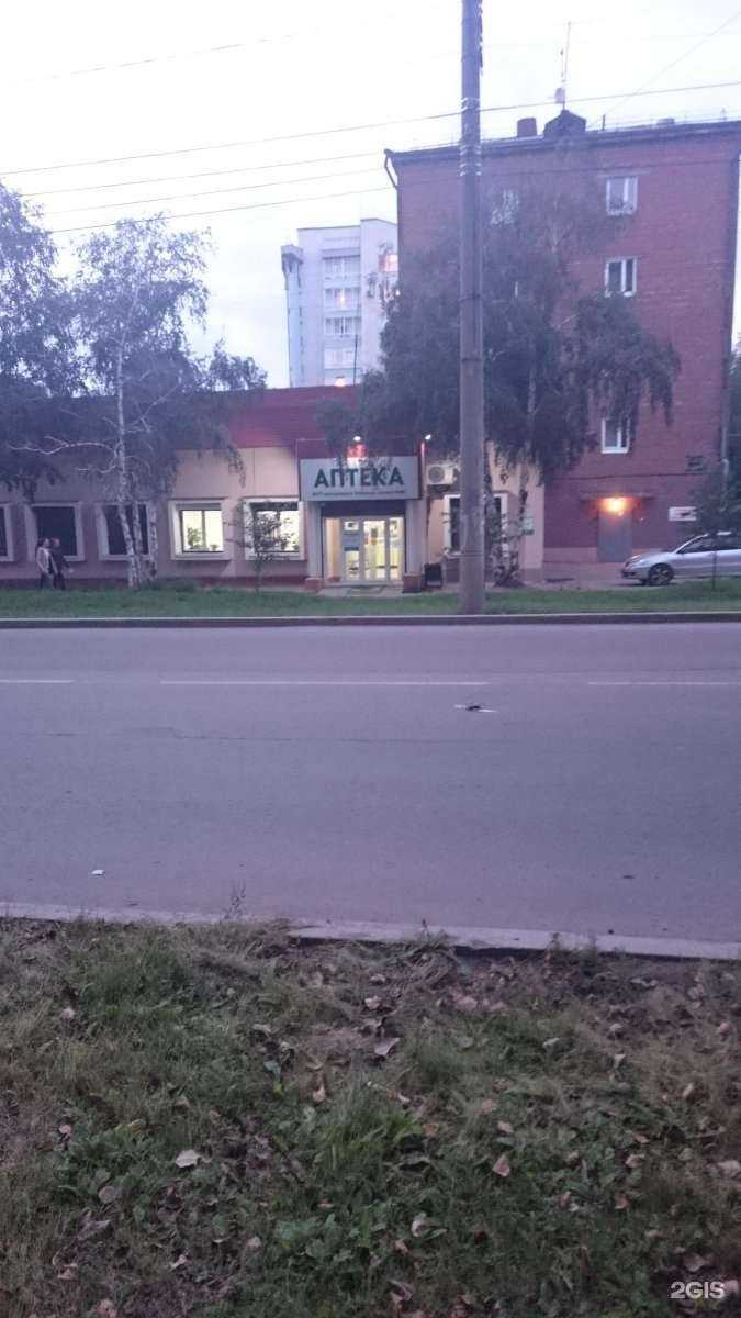 Отзывы на компанию Иркутская аптека в Иркутске c фото - фотография 2 из 2