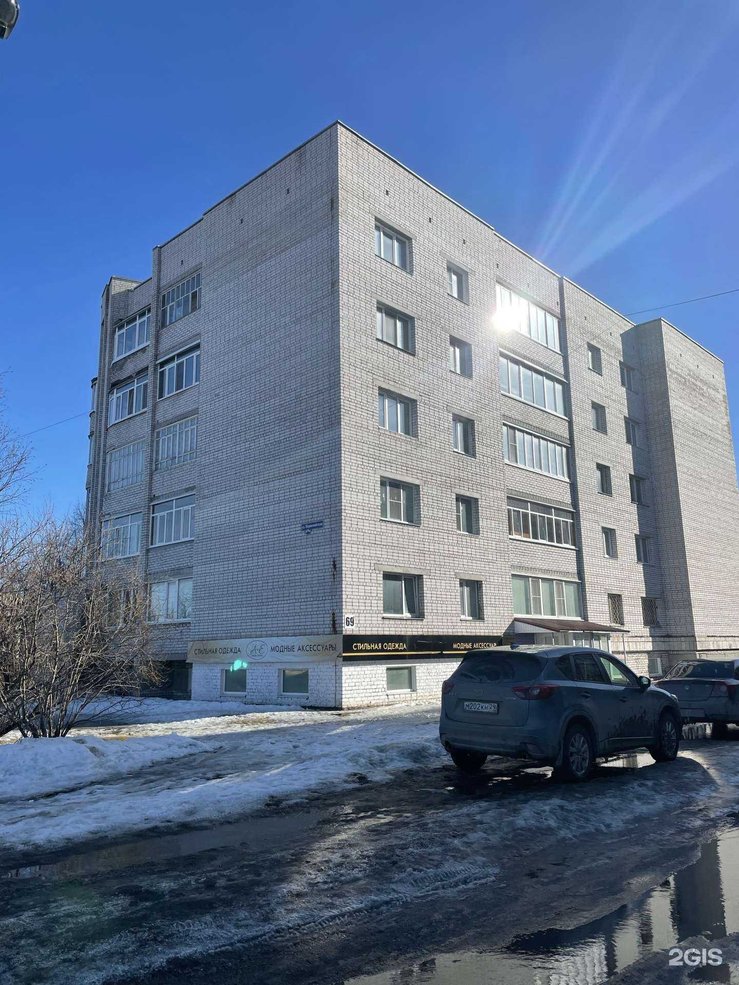 Отзывы на компанию Цветы у дома в Северодвинске c фото - фотография 2 из 2