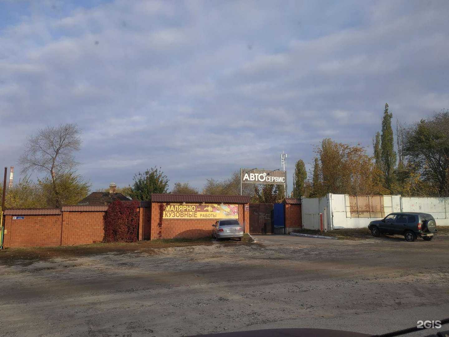 Отзывы на компанию Авто-р в г. Воронеж c фото