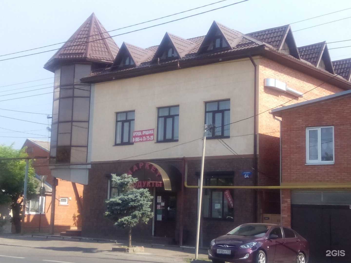 Отзывы на компанию Фишт в Краснодаре c фото - фотография 2 из 2