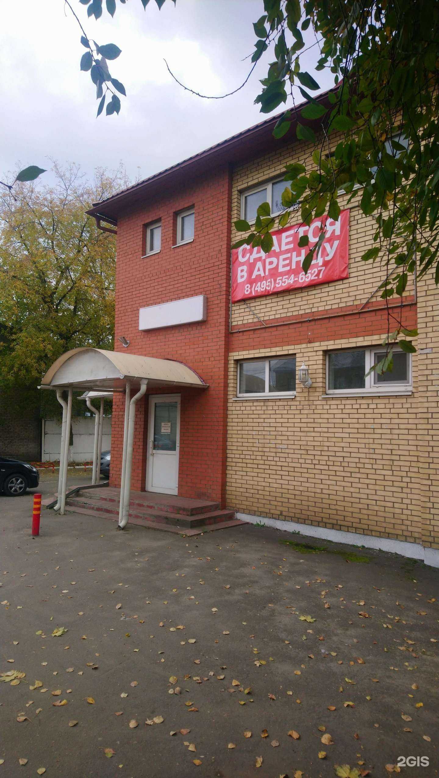 Отзывы на компанию Узмень в Люберцах c фото