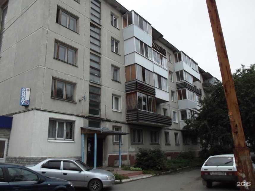 Отзывы на компанию Биодент в Екатеринбурге c фото - фотография 2 из 2