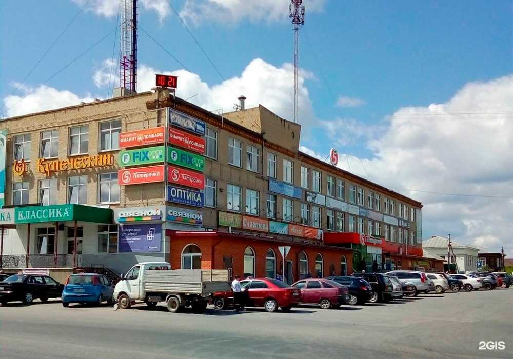 Отзывы на компанию Фианит-ломбард в г. Миасс c фото