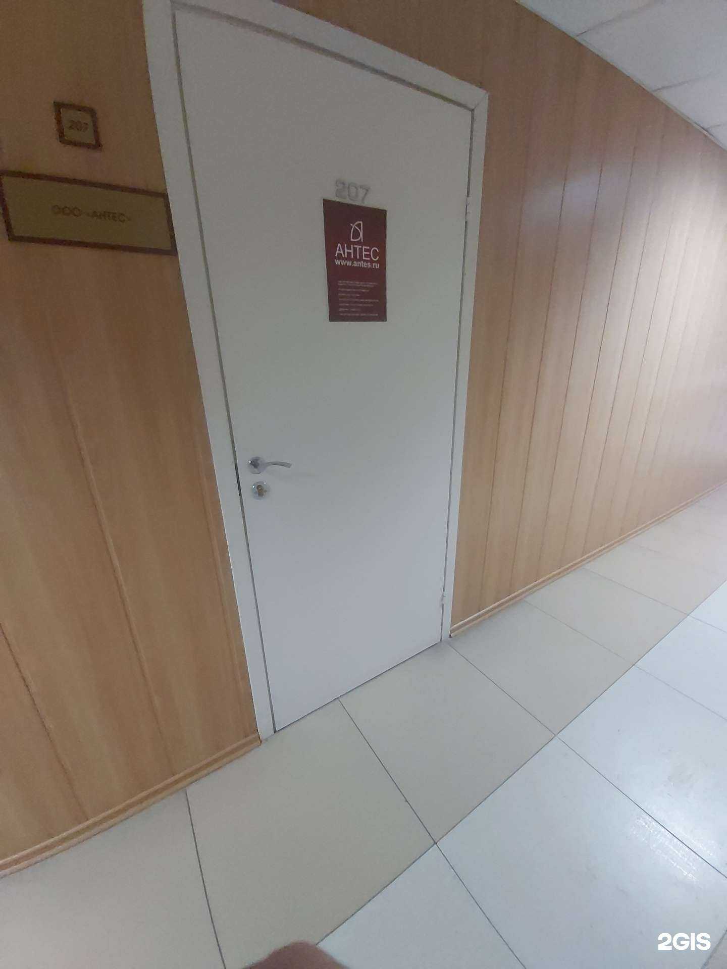 Отзывы на компанию Антес в Иркутске c фото