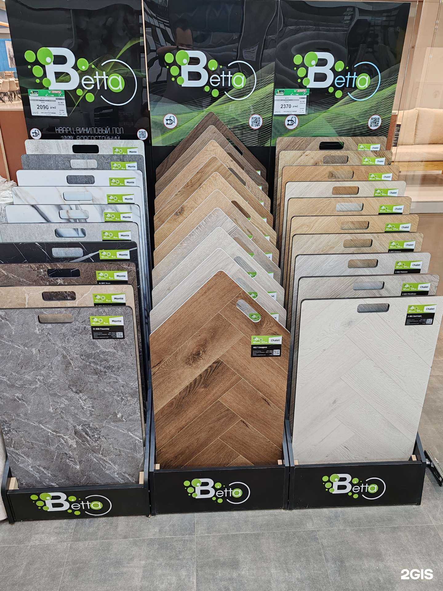 Отзывы на компанию Декор Престиж в г. Череповец c фото