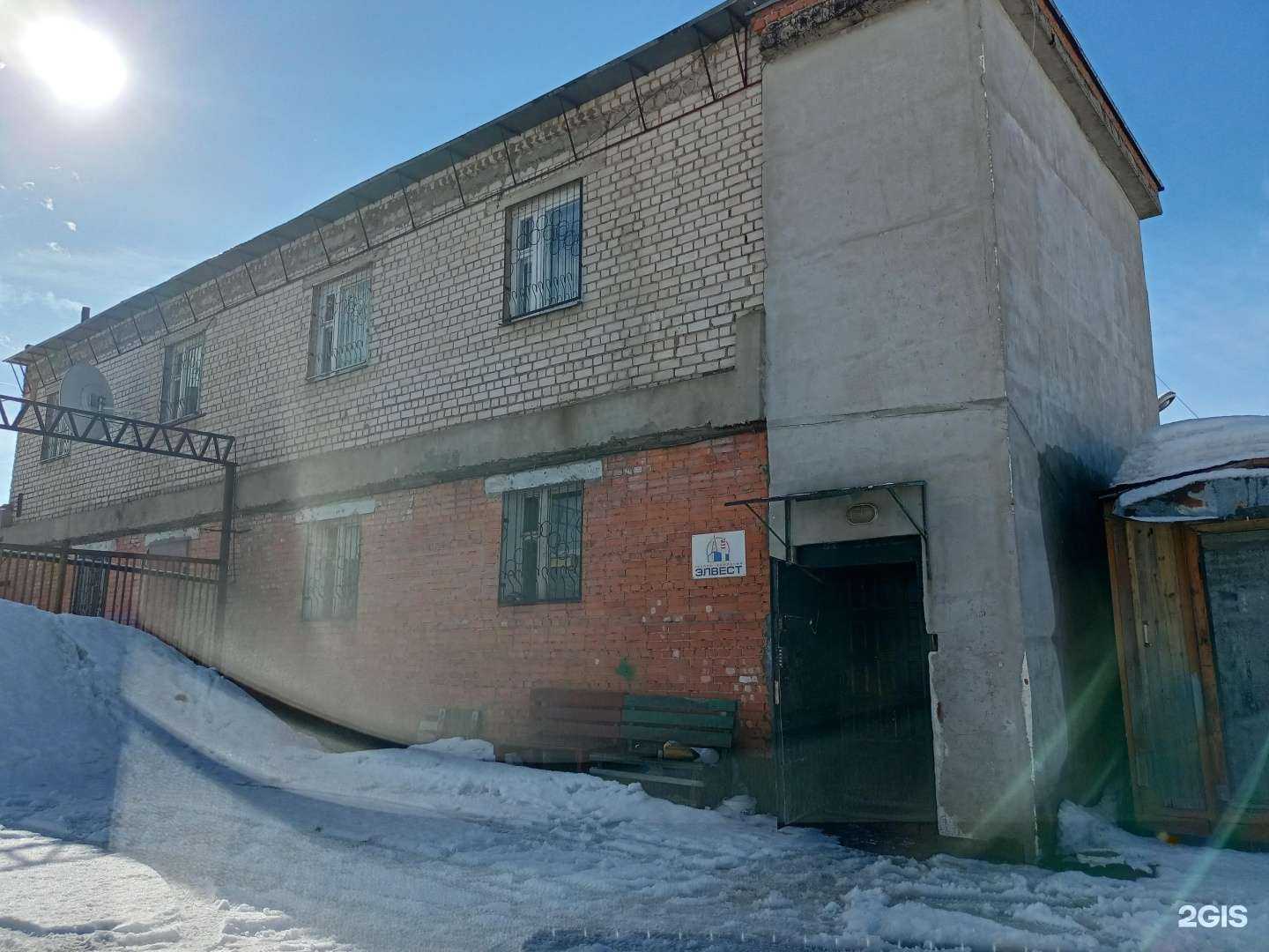 Отзывы на компанию BalsaLite в Иванове c фото - фотография 2 из 2