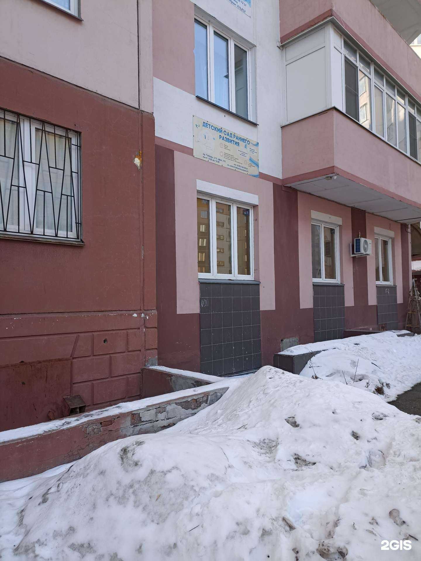 Отзывы на компанию Академия детства в Челябинске c фото