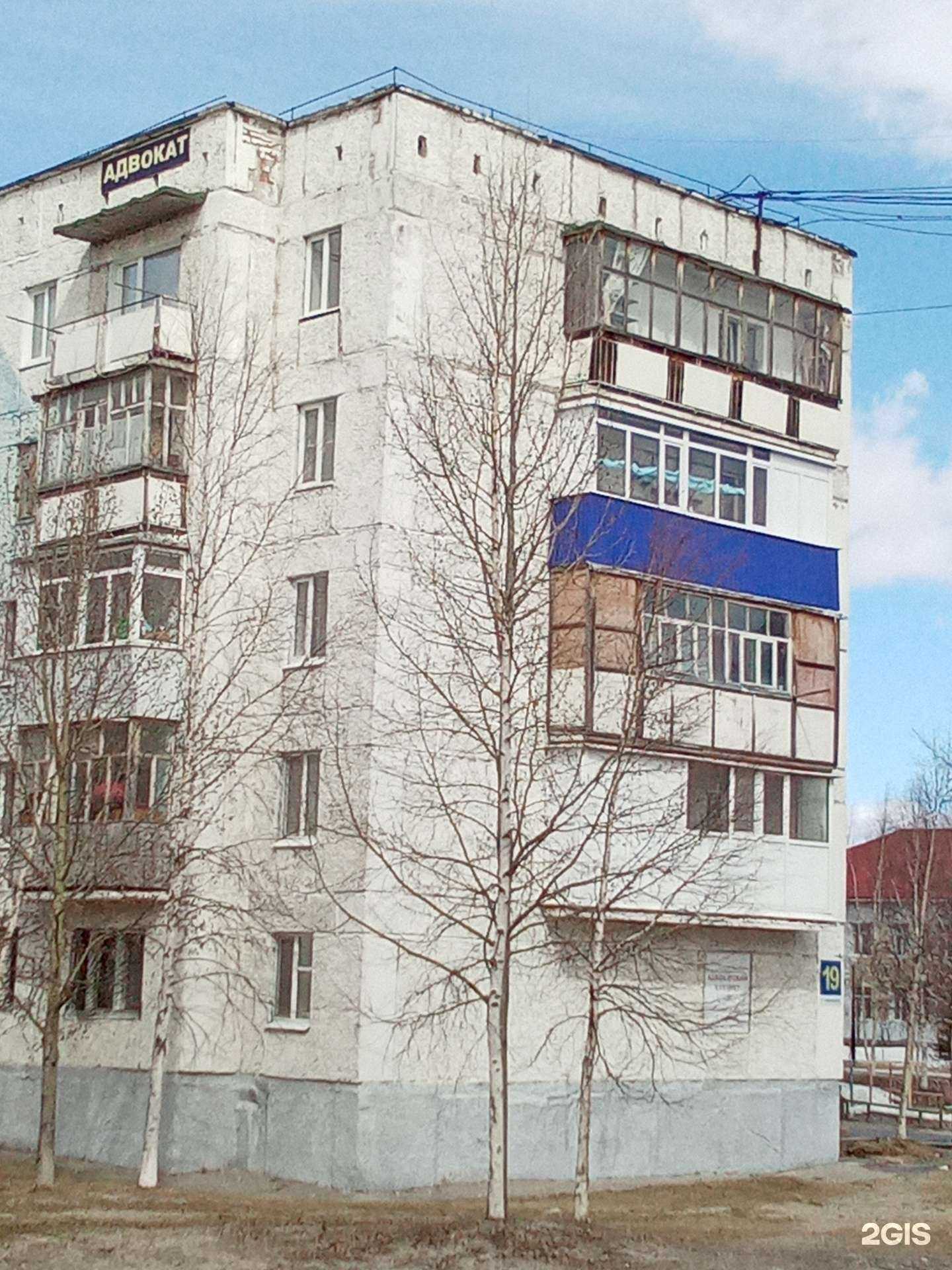 Отзывы на компанию Адвокатский кабинет адвокатов Горлова А.В. и Шумиловой С.В. в Радужном c фото