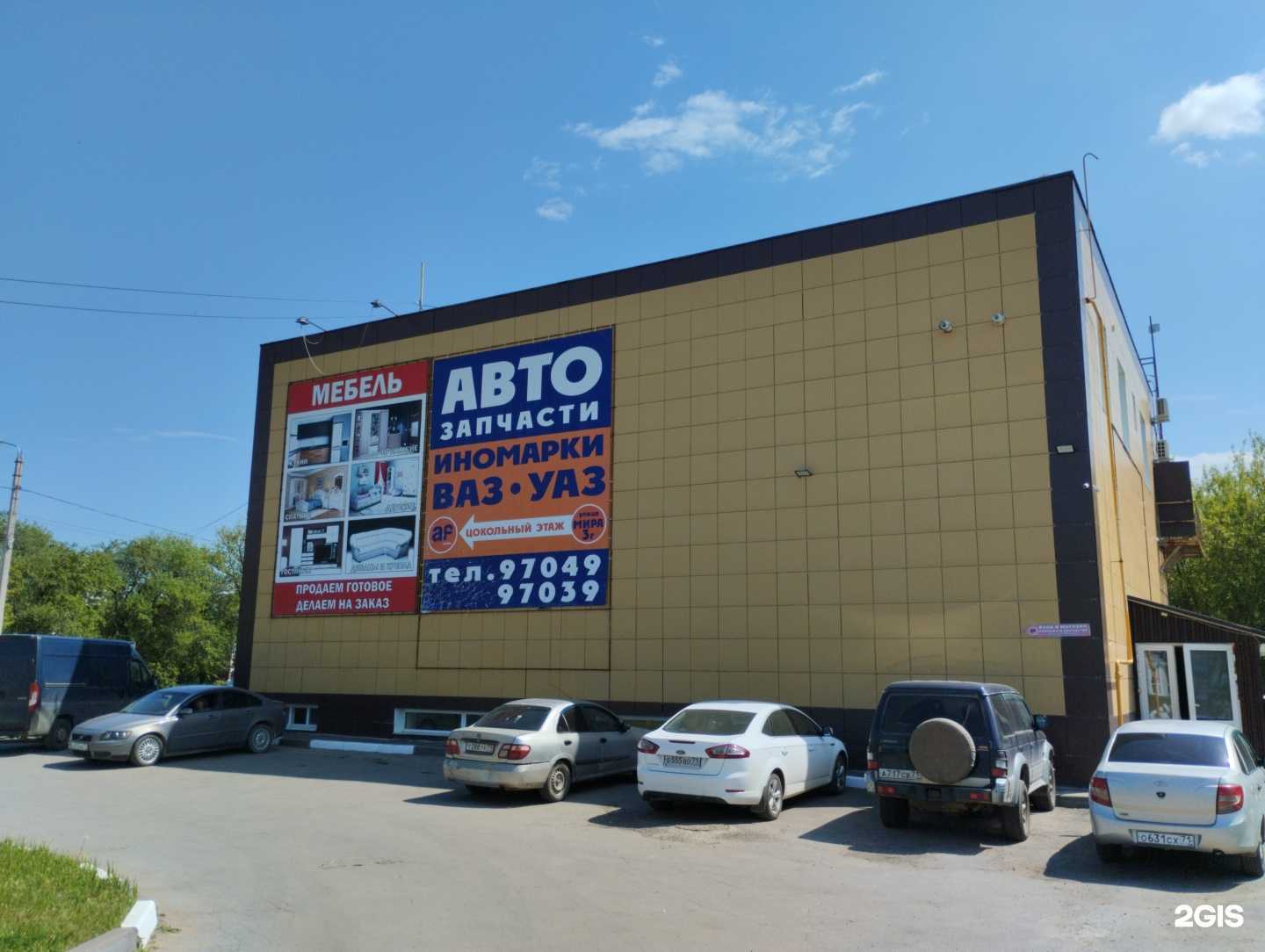 Отзывы на компанию Автокрепеж в Новомосковске c фото - фотография 2 из 2