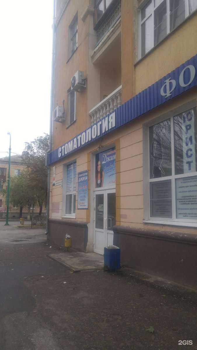 Отзывы на компанию Джина в г. Волжский c фото