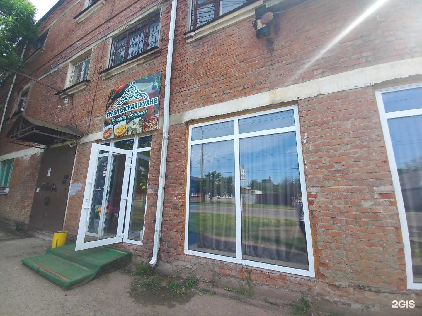 Отзывы на компанию Чай в Майкопе c фото