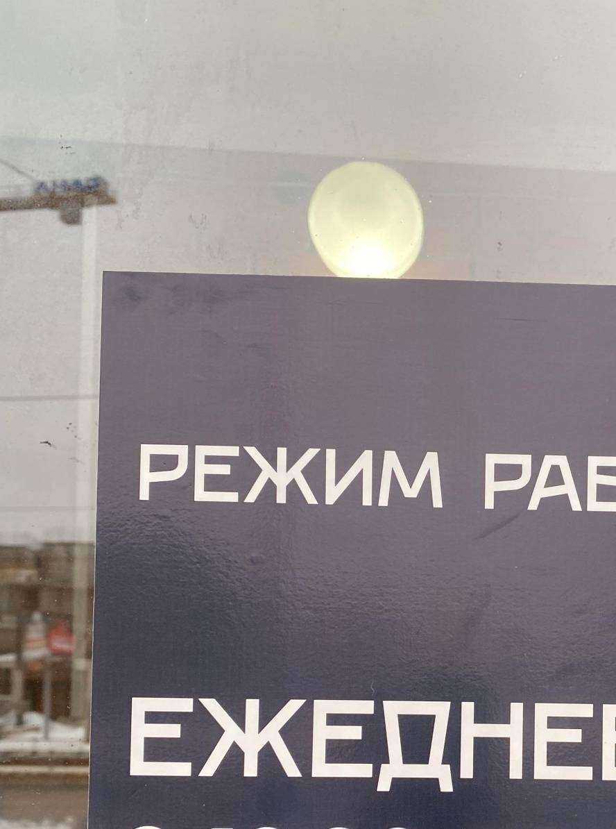 Отзывы на компанию Nicoblast в г. Петрозаводск c фото