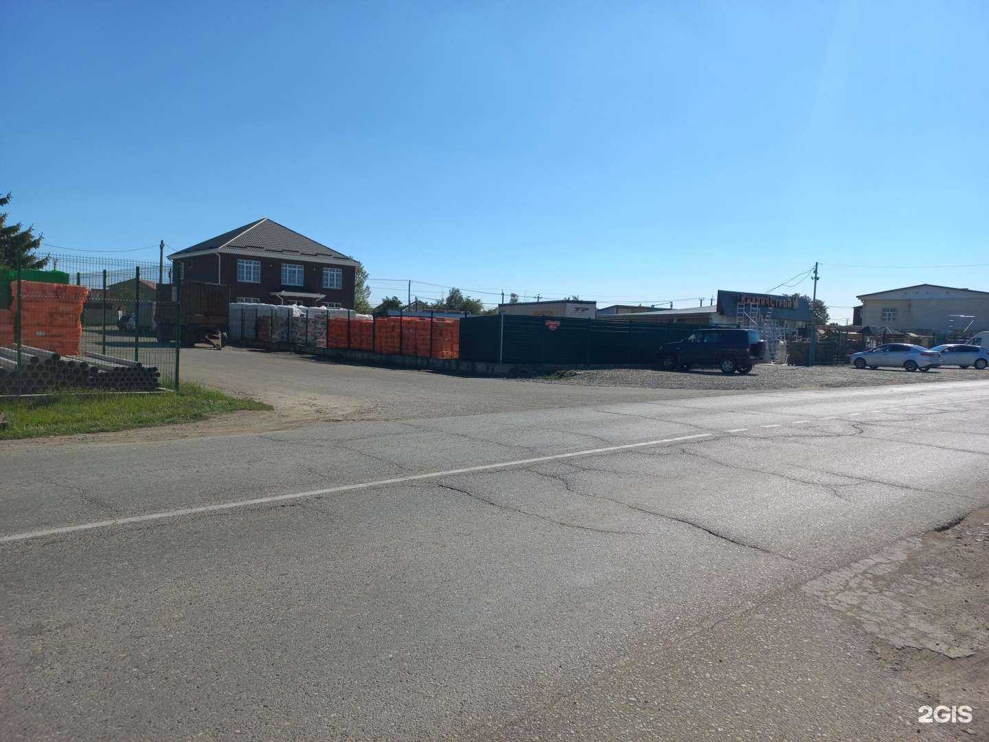 Отзывы на компанию Ферратек в г. Белореченск c фото