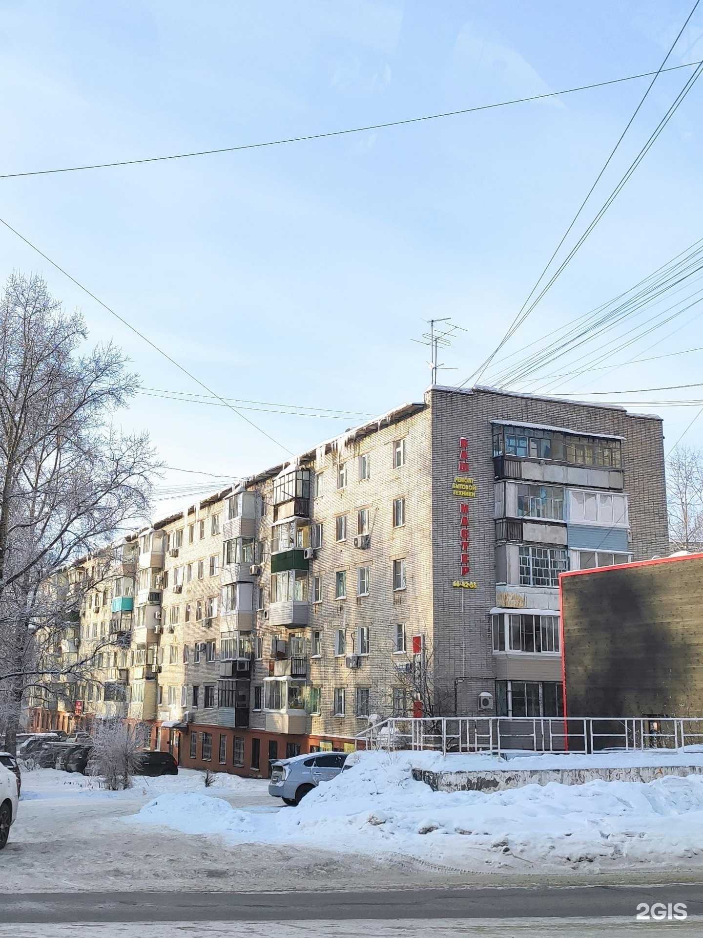 Отзывы на компанию Мясное подворье в Хабаровске c фото - фотография 2 из 2