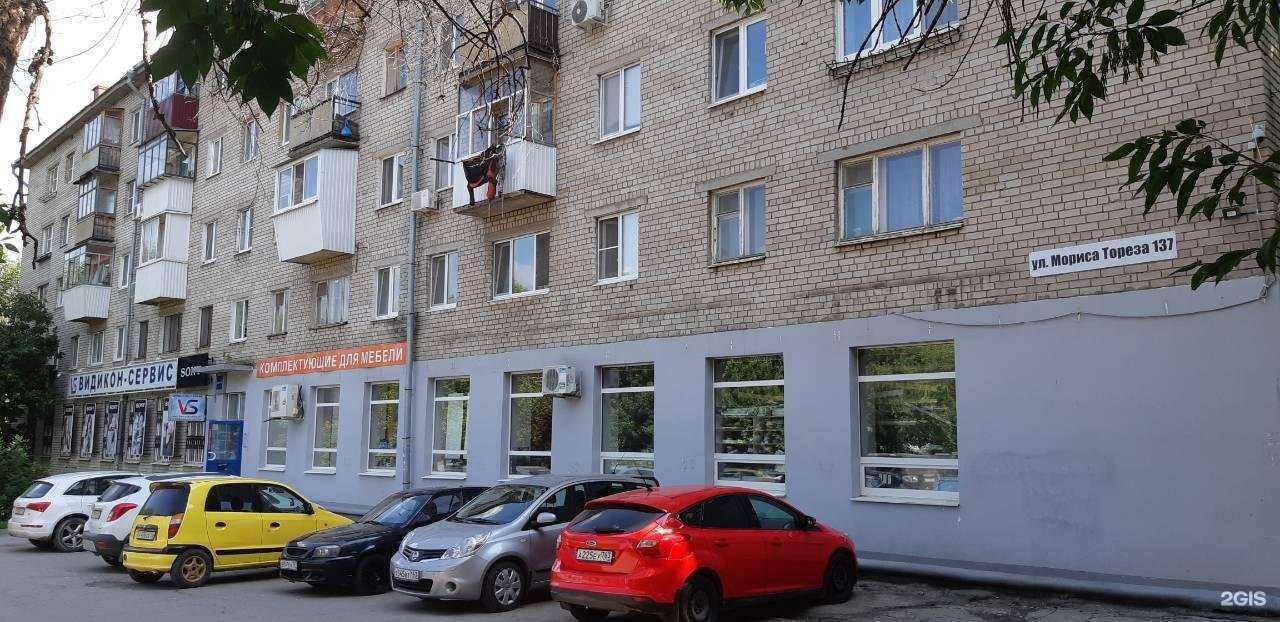 Отзывы на компанию Видикон-cервис в Самаре c фото - фотография 2 из 2