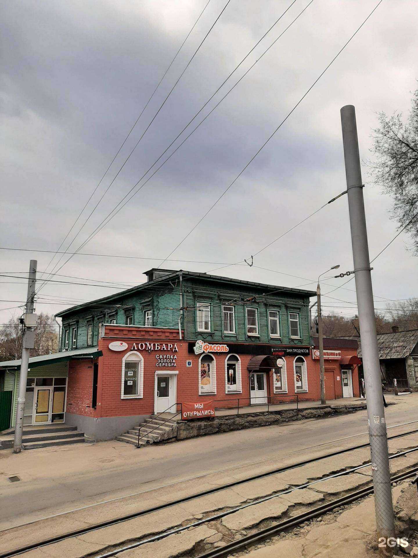 Отзывы на компанию Хоромы в Иркутске c фото - фотография 2 из 2