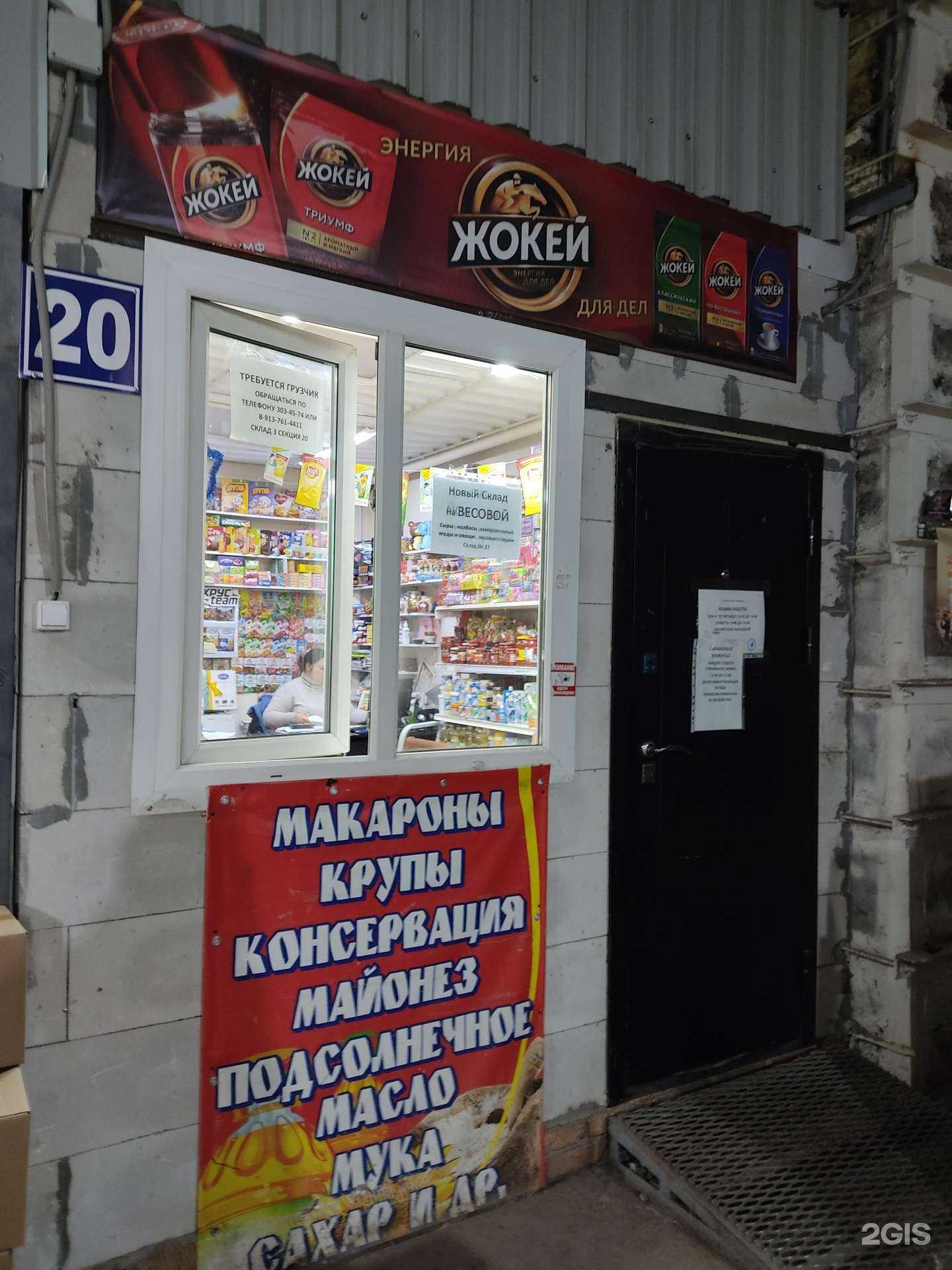 Отзывы на компанию Династия в Новосибирске c фото