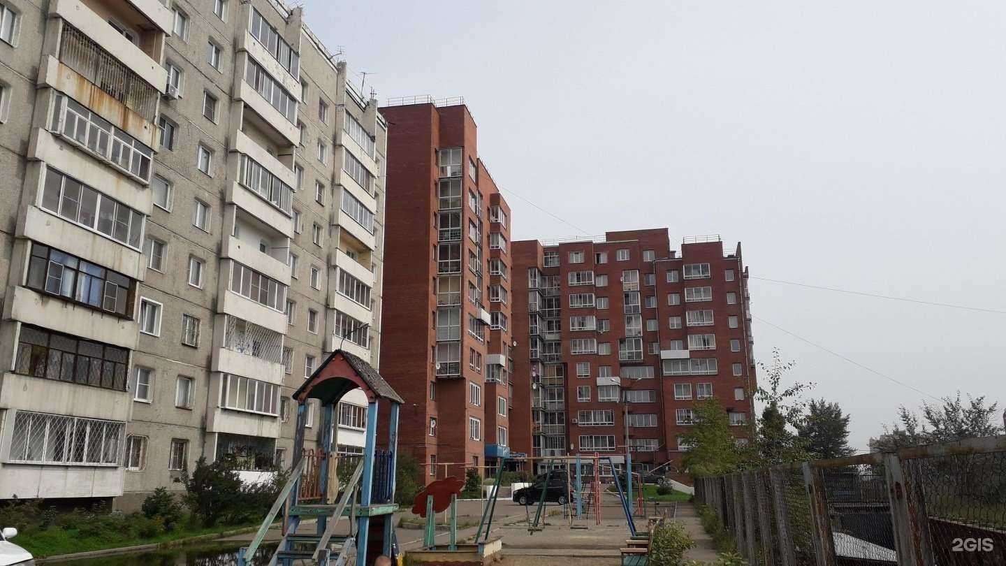 Отзывы на компанию Аврора в Иркутске c фото - фотография 2 из 2