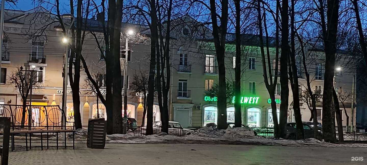 Отзывы на компанию English Profi в Смоленске c фото - фотография 2 из 2