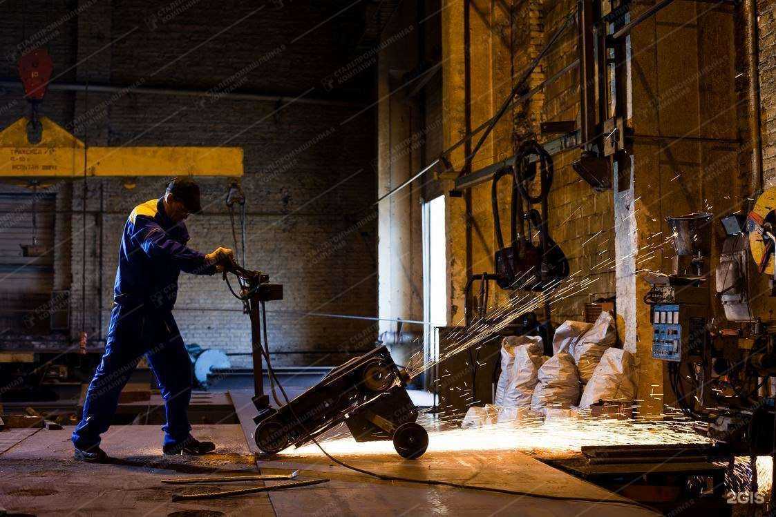 Отзывы на компанию Сталепромышленная компания в г. Белгород c фото