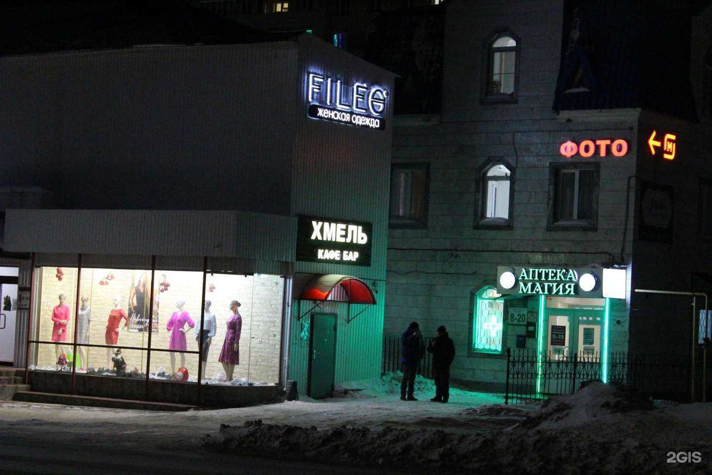 Отзывы на компанию Магия в Чебоксарах c фото - фотография 2 из 2