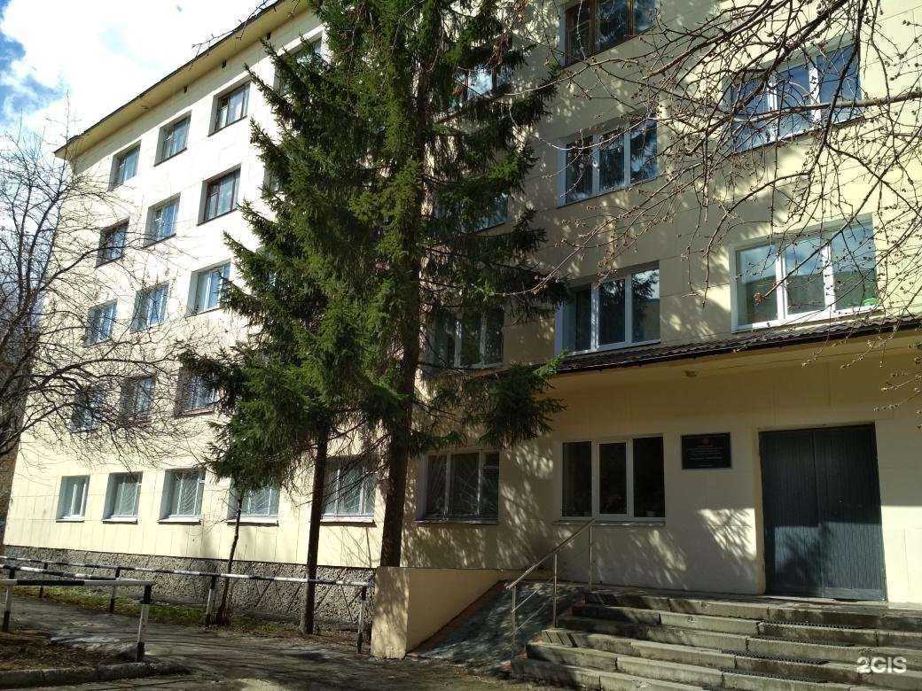 Отзывы на компанию Всероссийский научно-исследовательский институт труда в Екатеринбурге c фото