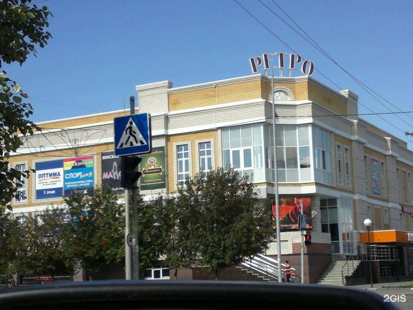 Отзывы на компанию Ломбард Фаворит в Ялуторовске c фото