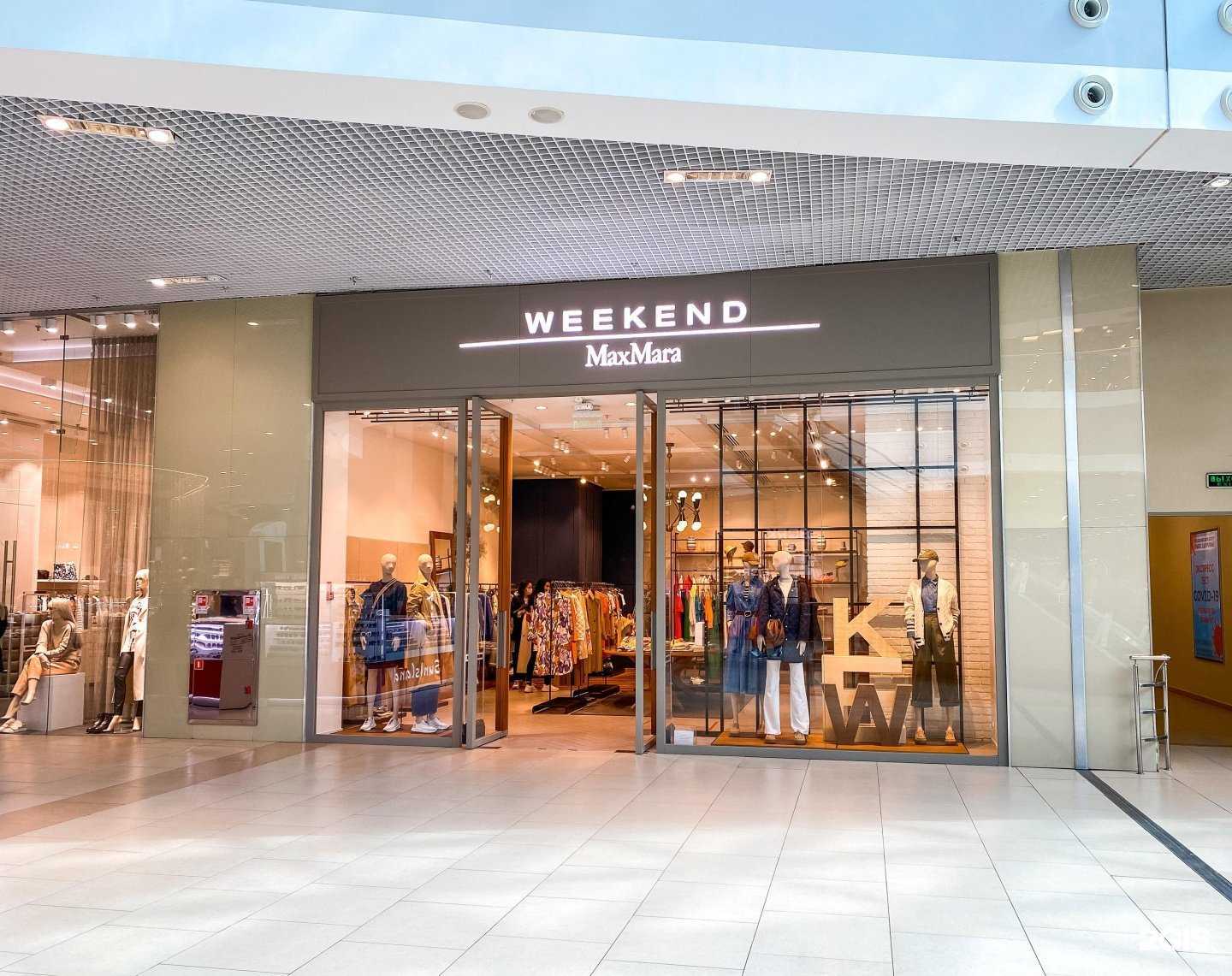Отзывы на компанию Weekend Max Mara в г. Сочи c фото