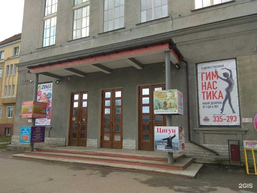 Отзывы на компанию Pillau Events в Калининграде c фото