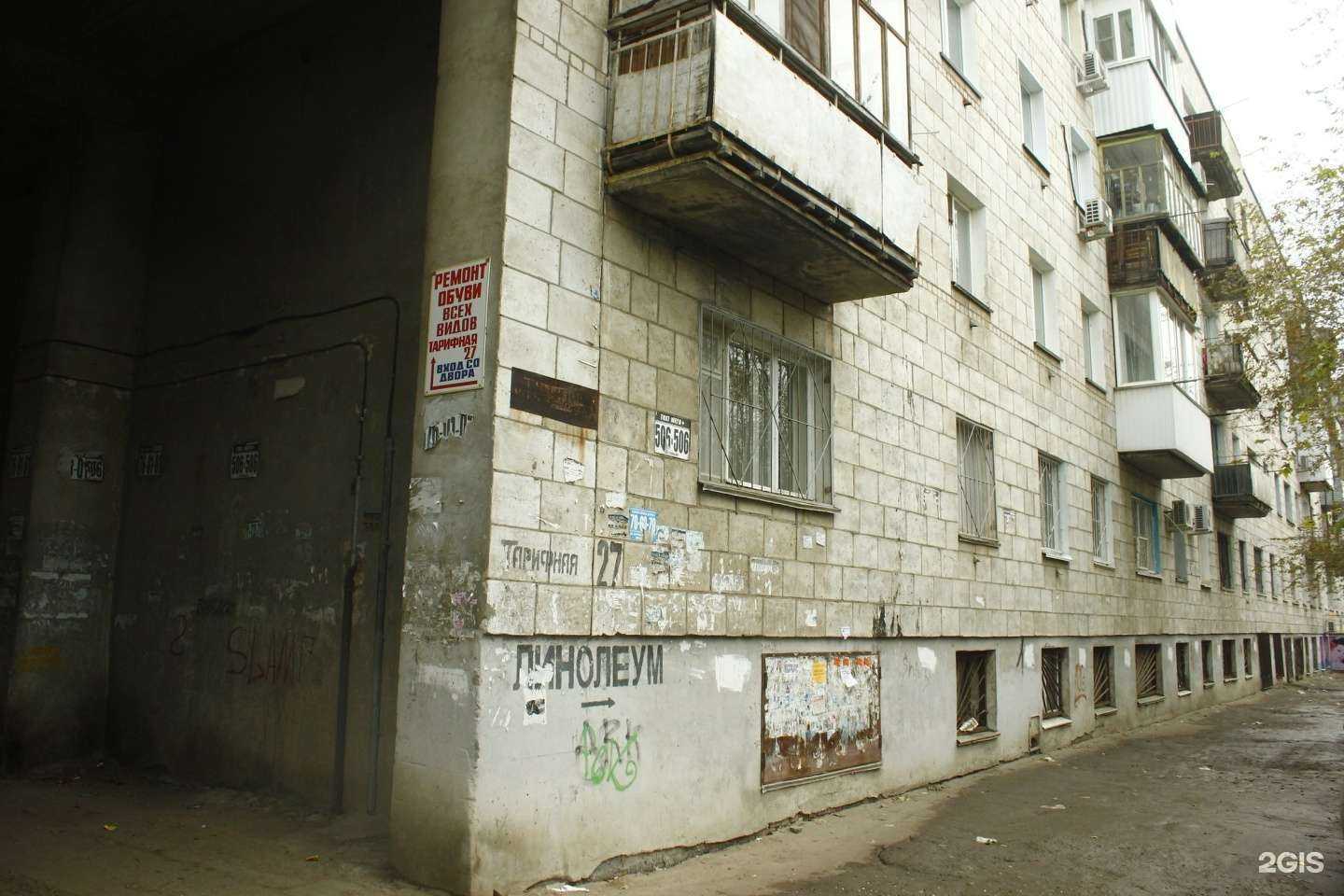 Отзывы на компанию Парикмахерская в Волгограде c фото - фотография 2 из 2