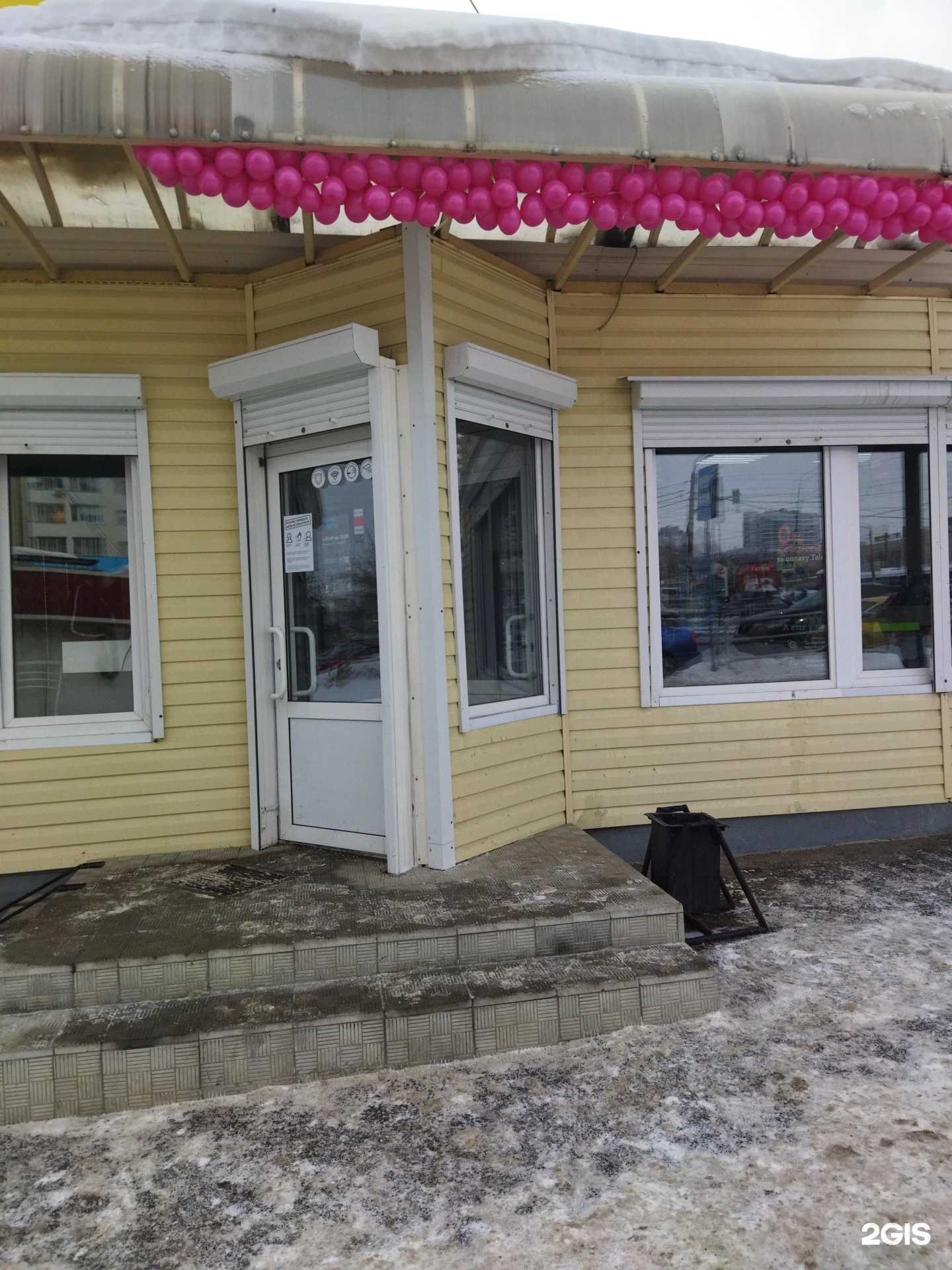 Отзывы на компанию t2 в Челябинске c фото