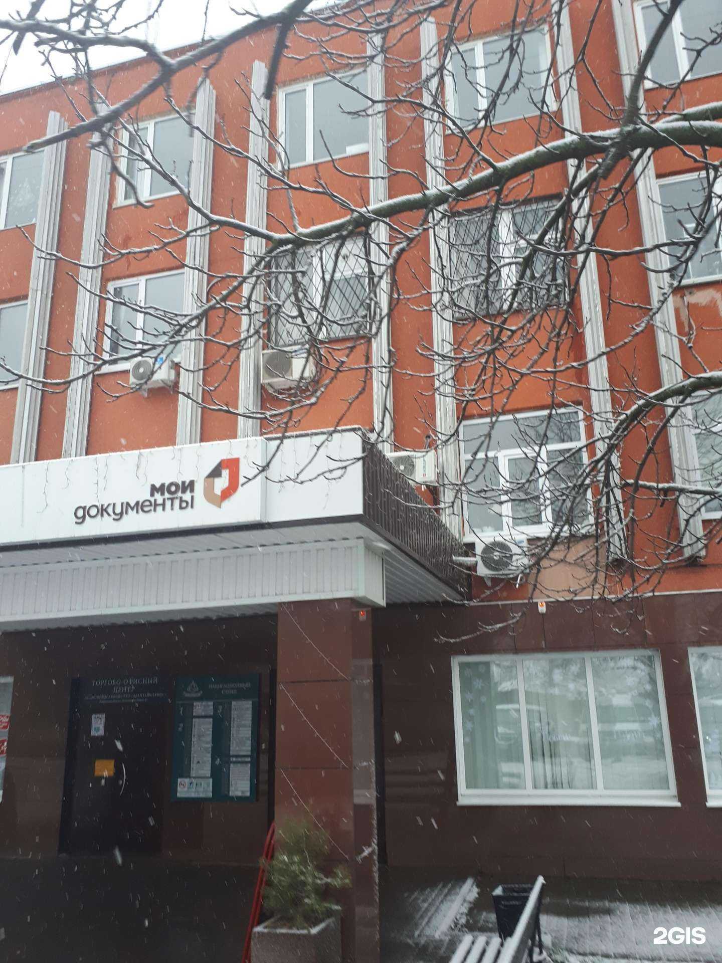 Отзывы на компанию RedBox в Алексеевке c фото