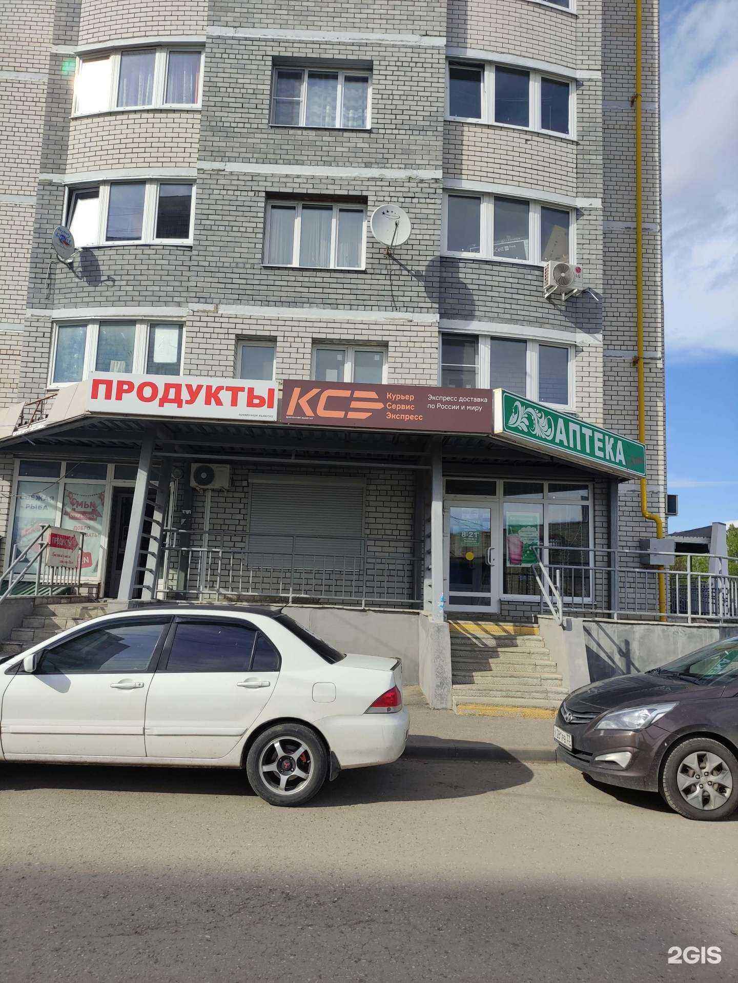 Отзывы на компанию У дома в г. Ковров c фото