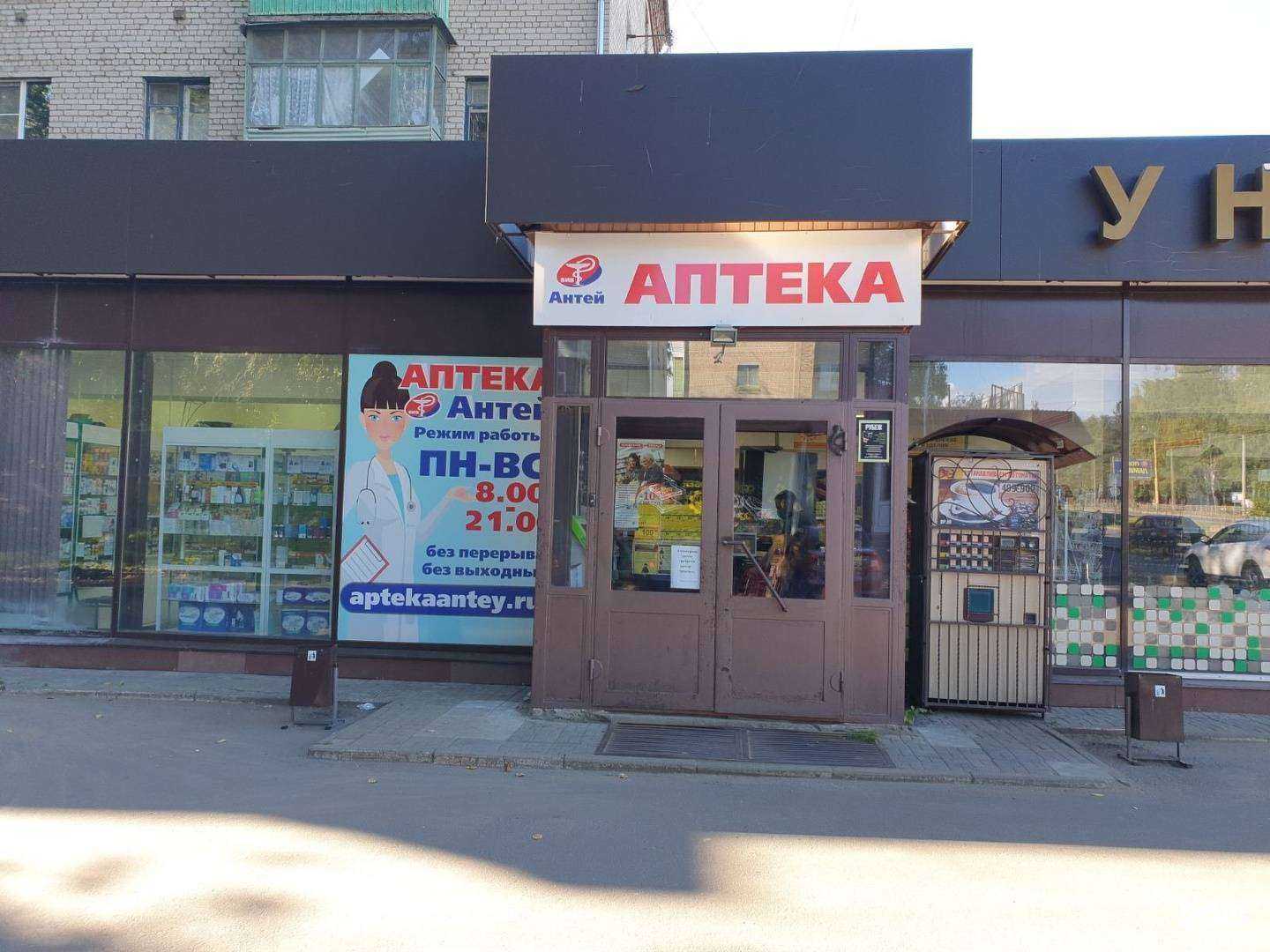 Отзывы на компанию Антей в г. Кострома c фото