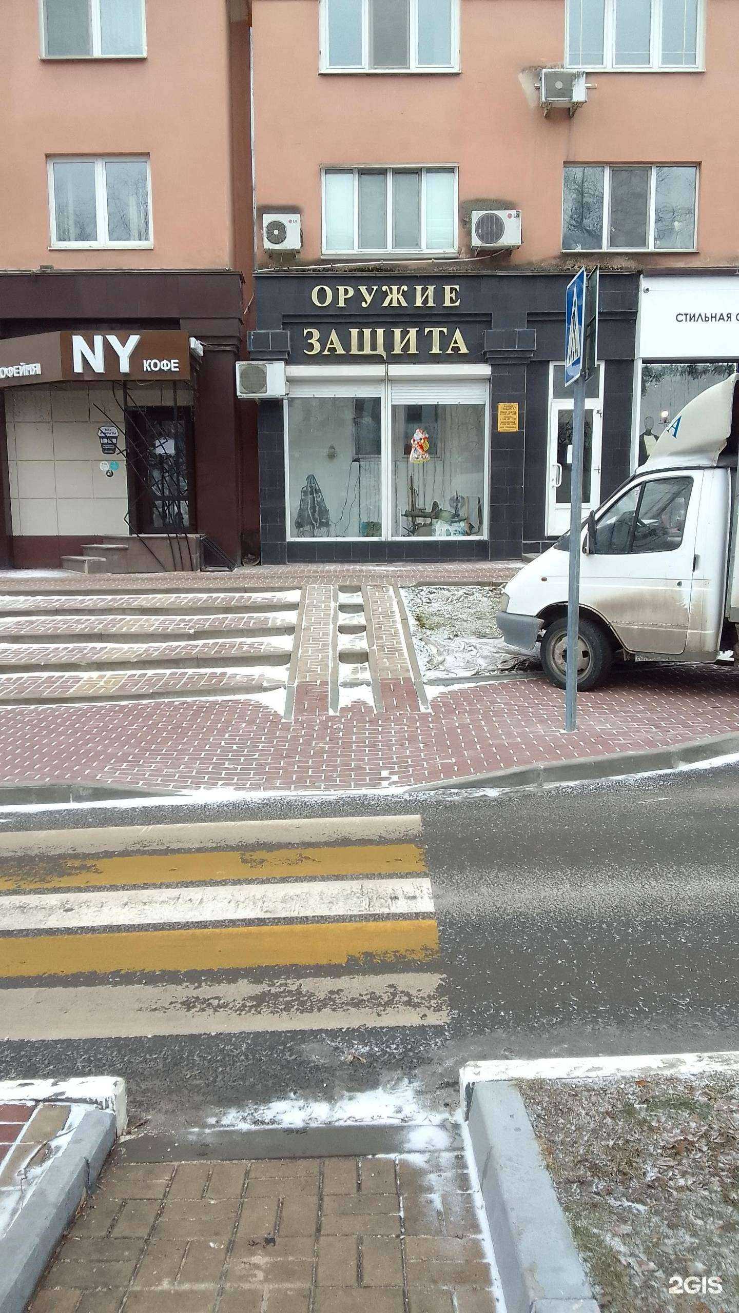 Отзывы на компанию Защита в г. Белгород c фото