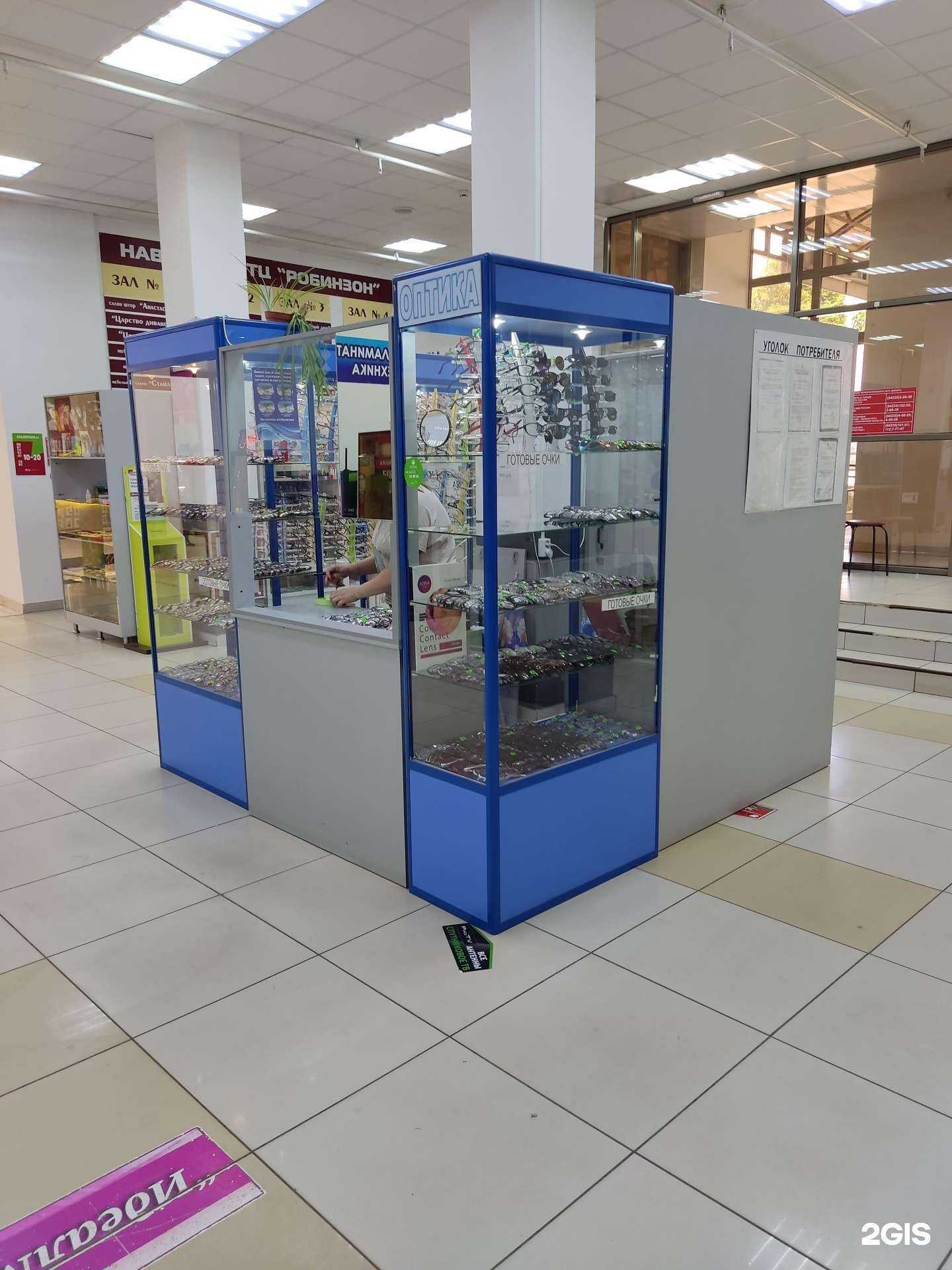 Отзывы на компанию Точка зрения в Димитровграде c фото