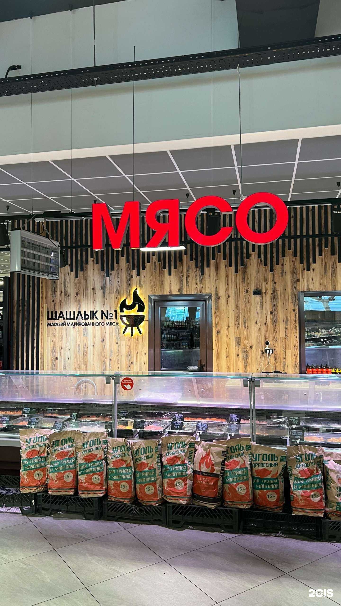 Отзывы на компанию Шашлык №1 в г. Набережные Челны c фото