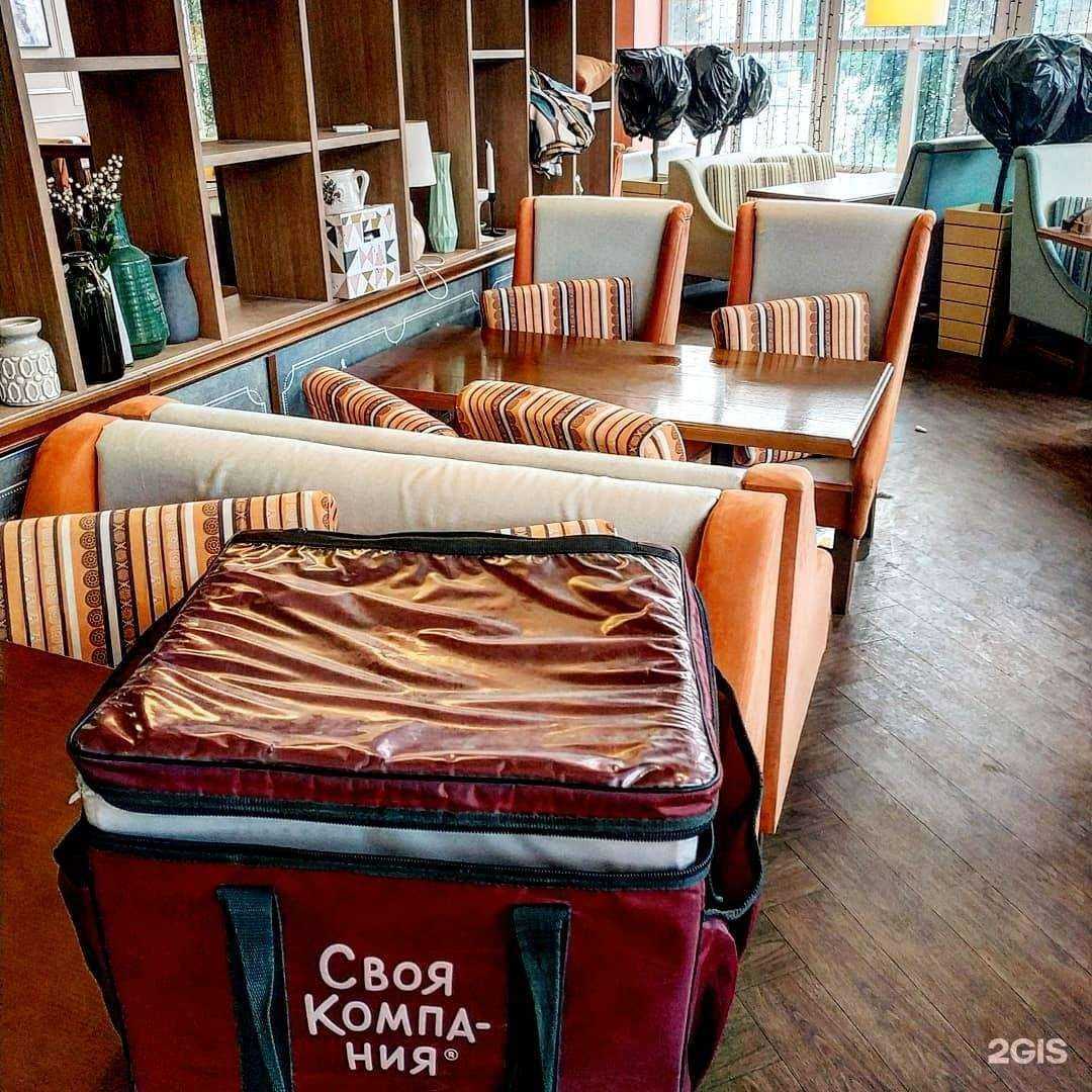 Отзывы на компанию Химчистка на дому в Екатеринбурге c фото