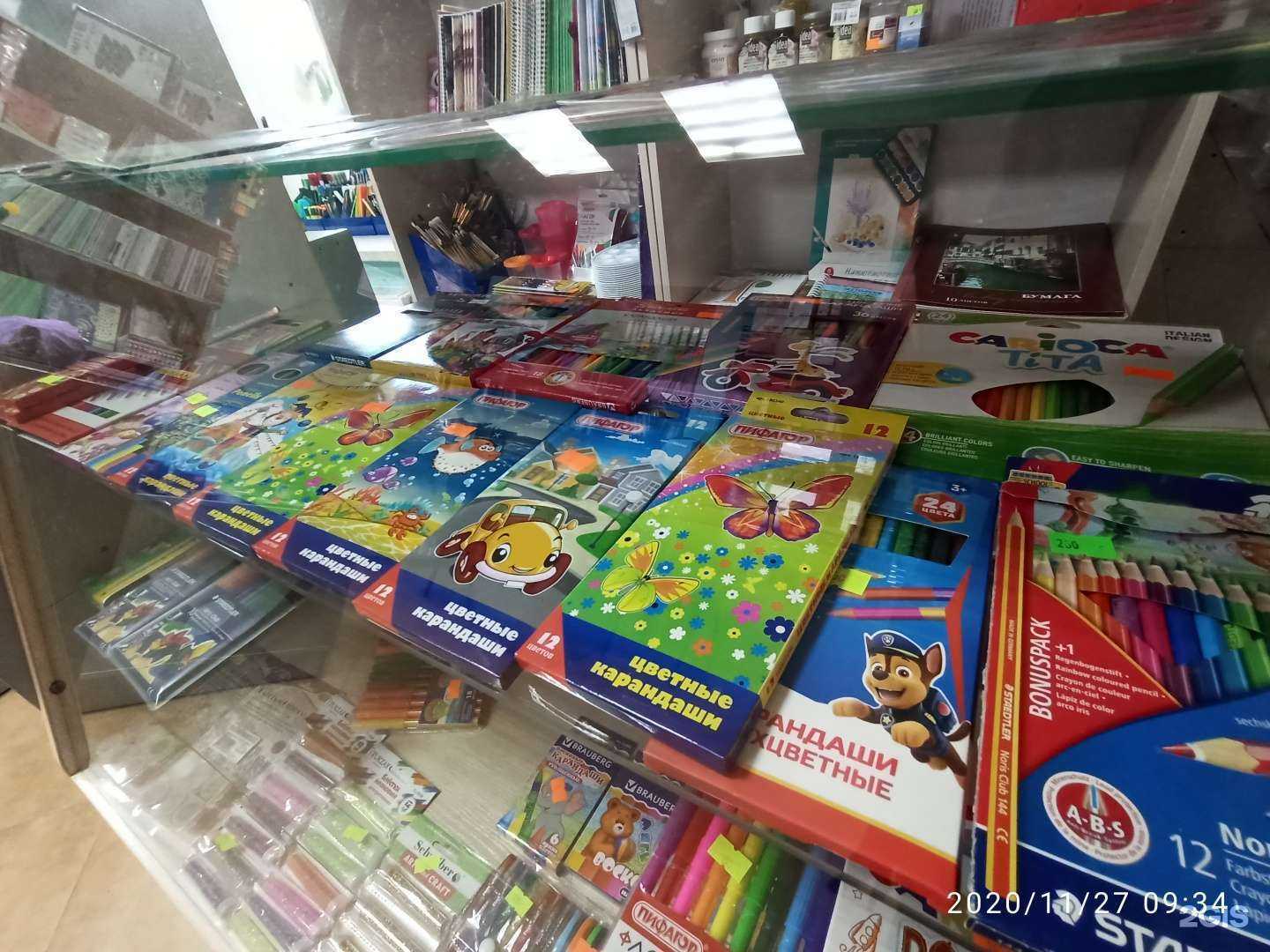 Отзывы на компанию Велеском в Светлогорске c фото