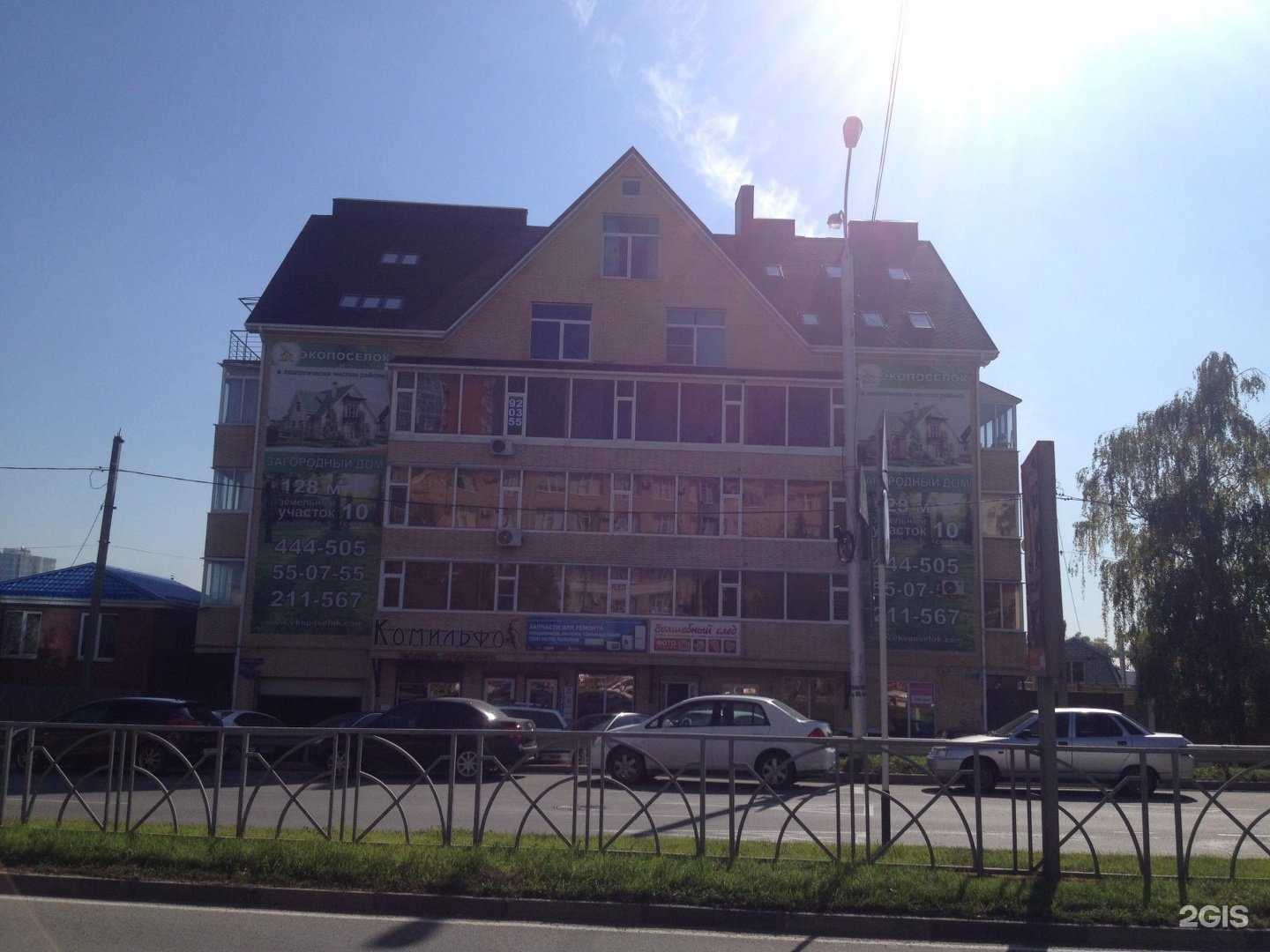 Отзывы на компанию Radio Gold в Ставрополе c фото - фотография 2 из 2