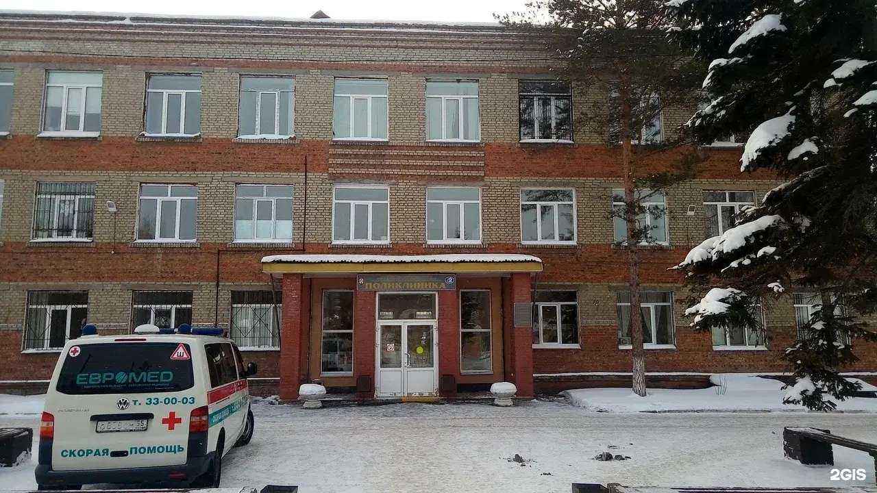 Отзывы на компанию Городская клиническая больница скорой медицинской помощи №2 в Омске c фото