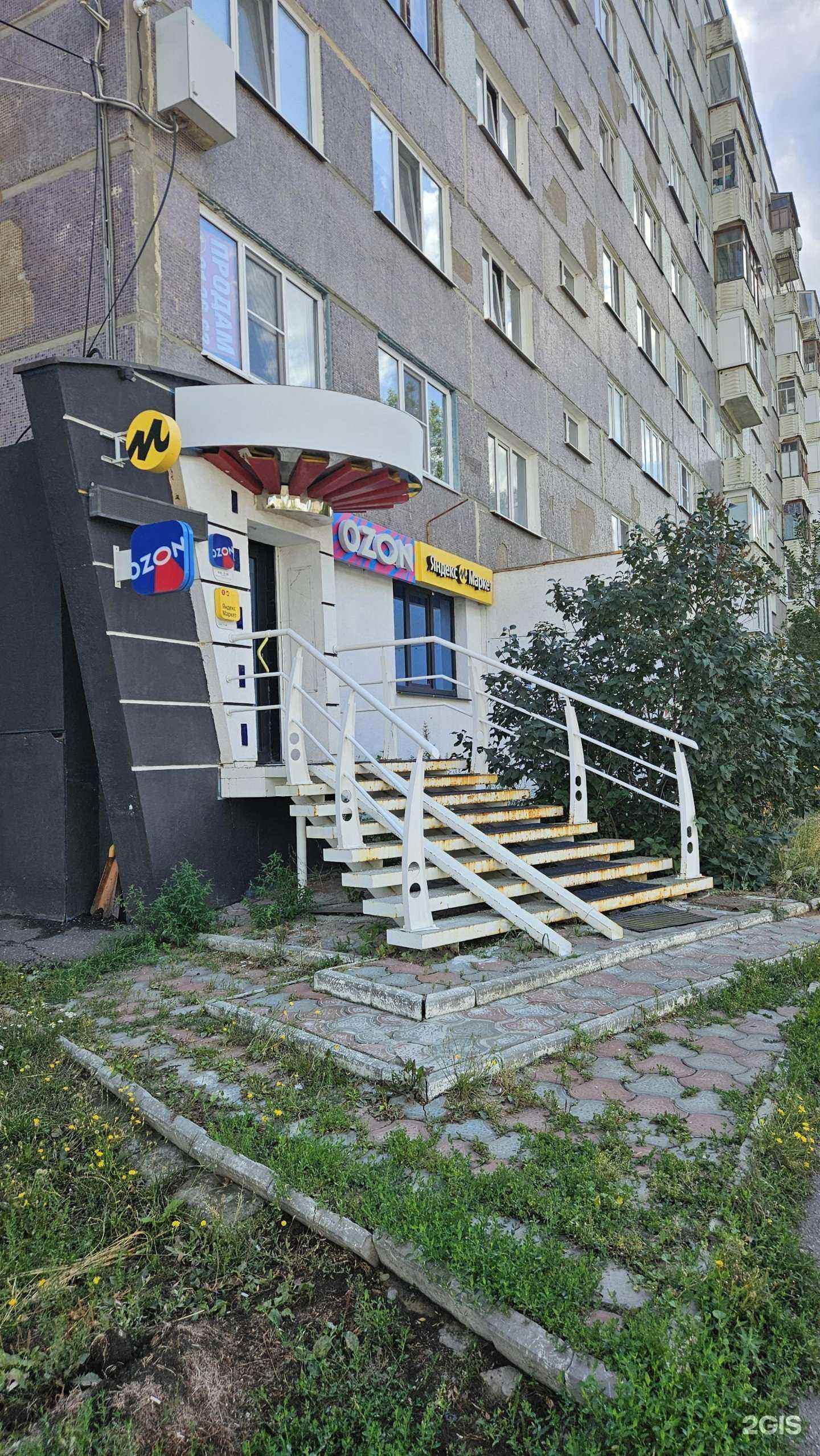 Отзывы на компанию Чистетика в Пензе c фото