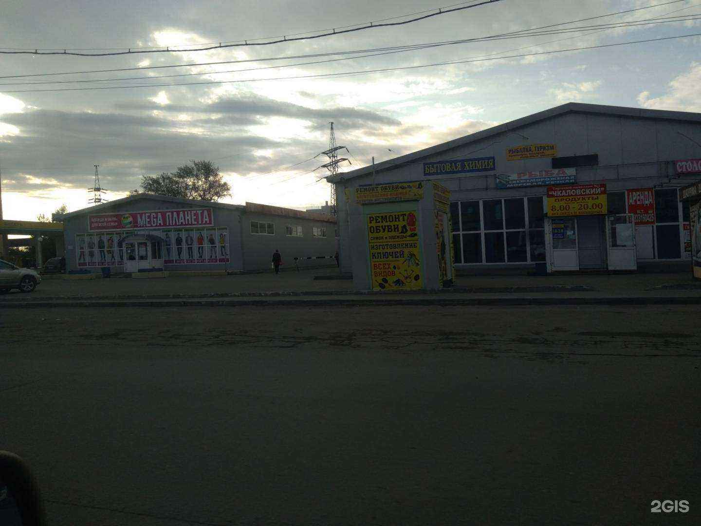 Отзывы на компанию Киоск по ремонту обуви и изготовлению ключей в Новосибирске c фото