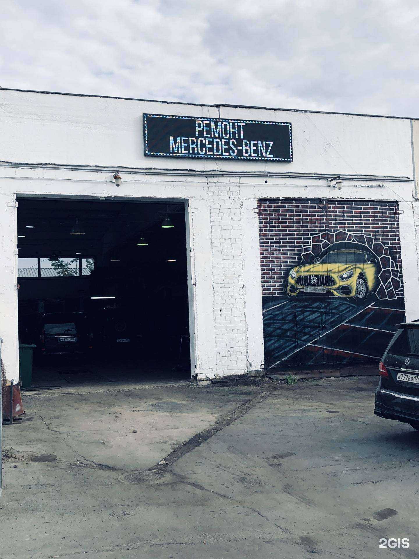 Отзывы на компанию Тяжеловоз в Челябинске c фото - фотография 2 из 2