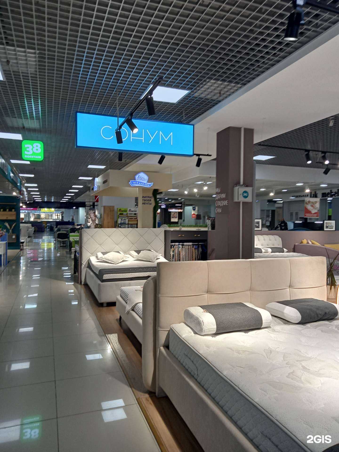 Отзывы на компанию Сонум в г. Ижевск c фото