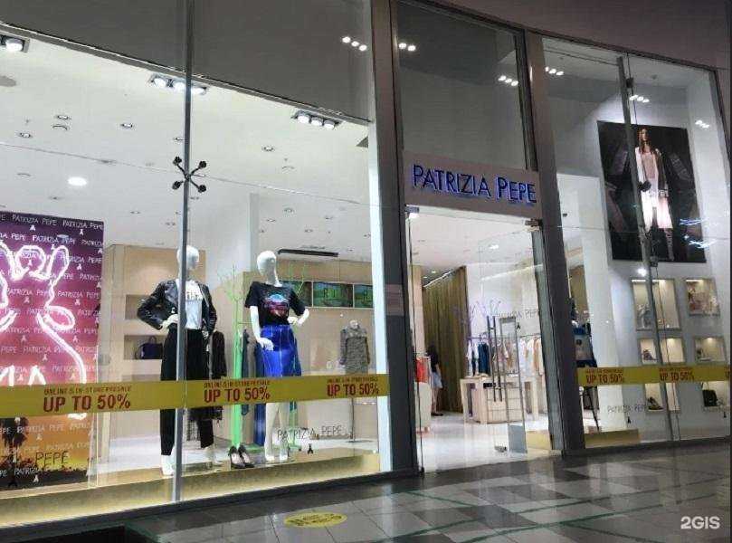 Отзывы на компанию Patrizia Pepe в Ростове-на-Дону c фото