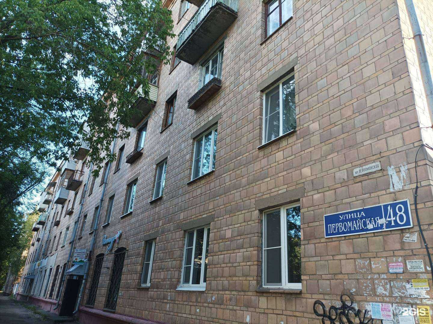 Отзывы на компанию Fresh в Электростали c фото - фотография 2 из 2