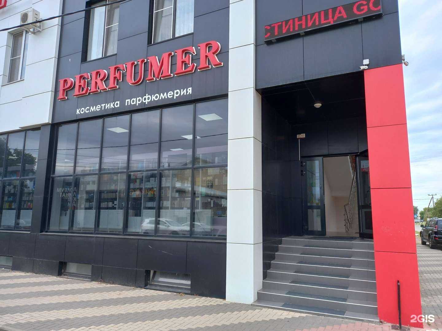 Отзывы на компанию Сказка в г. Белореченск c фото